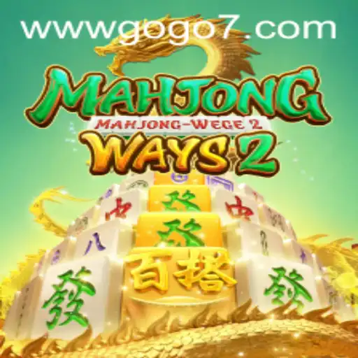 Exploring MahjongWays2: The Exciting World of Mahjong Gaming