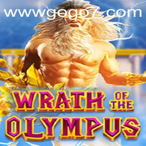 WrathofOlympus: A Detailed Guide to Mastering the Epic Game